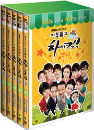 DVD]High Kick through the Roof TV Series Vol.2 / DVD]지붕뚫고 하이킥 Vol.2 박스세트(9disc)(66화~126최종회)