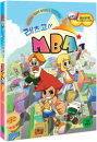 DVD]Let’s Go! MBA (2disc) / DVD]레츠고 MBA