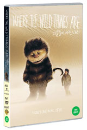 DVD]Where The Wild Things Are / DVD]괴물들이 사는 나라
