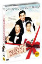 DVD]The Wedding Banquet (aka:Xi yan) / DVD]결혼 피로연 (1disc)