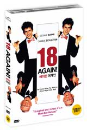 DVD]18 Again! / DVD]에이틴 어게인 (1disc)