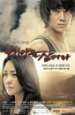 DVD]Swallow the Sun SBS TV Series Boxset / DVD]태양을 삼켜라 박스세트 (SBS드라마, 9disc)