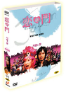 DVD]Otakus in Love(2 disc) / DVD]사랑의 문SE(Wide201108)