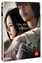 DVD]The Day Before(aka:Before Storm) / DVD]폭풍전야 (2disc)