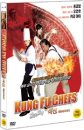 DVD]Kung Fu Chefs / DVD]식신 세번째이야기