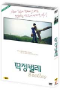 DVD]Beetles 2007 / DVD]딱정벌레 [HD리마스터링] (1disc)