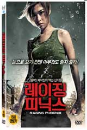 DVD]Raging Phoenix / DVD]레이징 피닉스 (1disc)