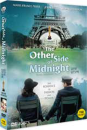 DVD]The Other Side Of Midnight / DVD]깊은 밤 깊은 곳에 (2disc)