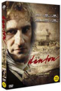 DVD]Danton / DVD]당통 (1disc)