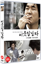 DVD]The Man Next Door / DVD]이웃집 남자