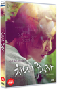 DVD]Vegetarian / DVD]채식주의자