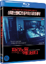 Blu-Ray]Paranormal Activity / Blu-Ray]파라노말 액티비티
