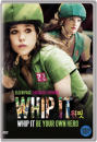 DVD]Whip It / DVD]위핏