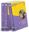 DVD]Ohana Collection Vol.8 / DVD]오하나 컬렉션 - 재미있는 지리의 세계 (DVD 3장 + 12p 교사용 지도서 3권)