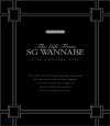 DVD]The Gift From SG Wanna Be 2009 Live Concert (2disc) / DVD]SG 워너비 - The Gift From SG Wanna Be 2009 Live Concert '인연'
