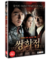 DVD]A Frozen Flower (1disc) / DVD]쌍화점 (1disc)(KDSale)