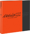DVD]Evangelion: 2.22 You Can (Not) Advance / DVD]에반게리온 : 파(破) 2.22 디지팩 초회판 + 아웃케이스 + 북클릿