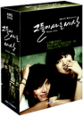 DVD]The World That They Live In Boxset / DVD]그들이 사는 세상 박스세트(KBS드라마, 6disc)