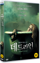 DVD]Deadline / DVD]데드라인