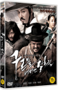 DVD]Blades of Blood (2disc) / DVD]구르믈 버서난 달처럼