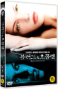 DVD]Blood and Chocolate / DVD]블러드 앤 초콜렛 (Candle2012)
