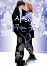 DVD]Ice Castles - Remake / DVD]사랑이 머무는 곳에 리메이크