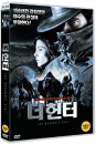 DVD]Romasanta: The Werewolf Hunt / DVD]더헌터 (1disc)