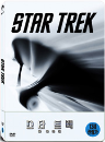 DVD]Star Trek: The Future Begins LE, 2disc / DVD]스타트렉 더 비기닝 스틸북 한정판