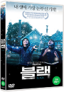 DVD]Black / DVD]블랙 (Candle2012)