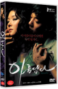 DVD]Beautiful / DVD]아름답다 (pre2009)(PRE201008)