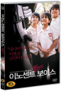 DVD]Voces inocentes / DVD]이노센트 보이스 (pre201008)