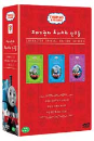 DVD]Thomas Collection Vol.2 / DVD]꼬마기관차 토마스와 친구들 캐릭터 박스(3disc)[토마스편+퍼시편+고든편]+액티비티북+학습용 시계+비교개념 카드10장
