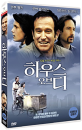DVD]House of D / DVD]하우스 오브 디(pt200912)