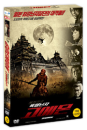 DVD](Goemon) / DVD]폭렬닌자 고에몬