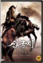 DVD]Three Kingdoms: Resurrection Of The Dragon, 2disc / DVD]삼국지 : 용의 부활 SE