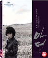 Blu-Ray]Mother Digipack / Blu-Ray]마더 초회한정 디지팩