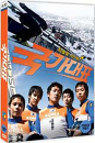 DVD]Take Off Director's Cut LE / DVD]국가대표 감독판 한정판 (3disc)