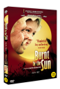 DVD]Burnt By The Sun : Utomlyonnye Solntsem / DVD]위선의 태양