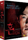 DVD]Possessed TV Series / DVD]혼 감독판 박스세트 (MBC드라마, 5disc)