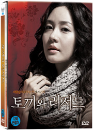 DVD]The Rabbit and the Lizard / DVD]토끼와 리저드