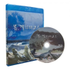 Blu-Ray]EBS Spring, Galapagos / Blu-Ray]EBS 봄, 갈라파고스