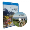 Blu-Ray]EBS / Blu-Ray]EBS 세계자연유산 - 뉴질랜드
