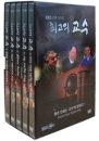 DVD]EBS / DVD]EBS 다큐 프라임 - 최고의 교수