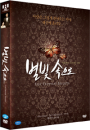 DVD]For Eternal Hearts / DVD]별빛 속으로 (hb200912)