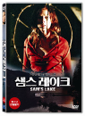 DVD]Sam’s Lake / DVD]샘스 레이크