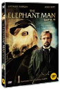 DVD]The Elephant Man / DVD]엘리펀트맨 (1disc)