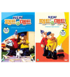 DVD]New Pat & Mat 1 + 2 Set / DVD]뉴 패트와 매트 1 + 2 세트