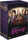 DVD]The Great Queen Seondeok TV Series Box Set vol.2 / DVD]선덕여왕 Vol.2 박스세트 (8disc)