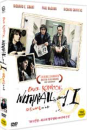 DVD]Withnail and I / DVD]위드네일과 나 (1disc)