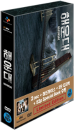 DVD]Haeundae Limited Edition / DVD]해운대 초회한정 디지팩 + 52p 책자